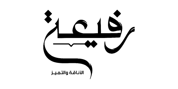 شعار رفيعة